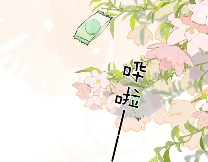 漫画《告白》第十一话 真巧第7张图