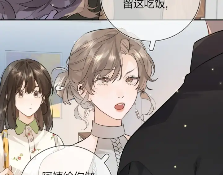 漫画《告白》第十一话 真巧第70张图