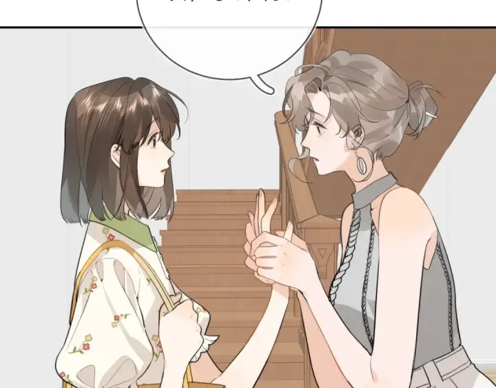 漫画《告白》第十一话 真巧第78张图