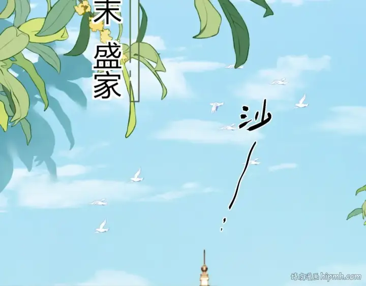 漫画《告白》第十二话 喜欢玩游戏？第24张图