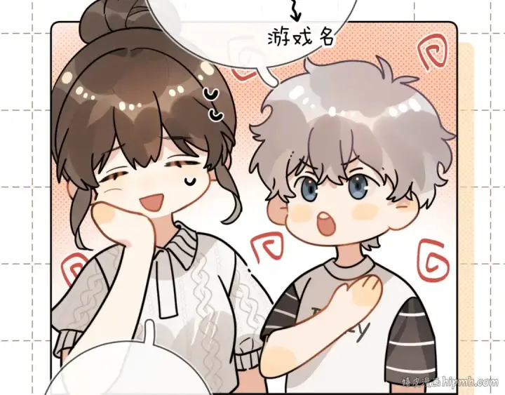 漫画《告白》第十二话 喜欢玩游戏？第32张图