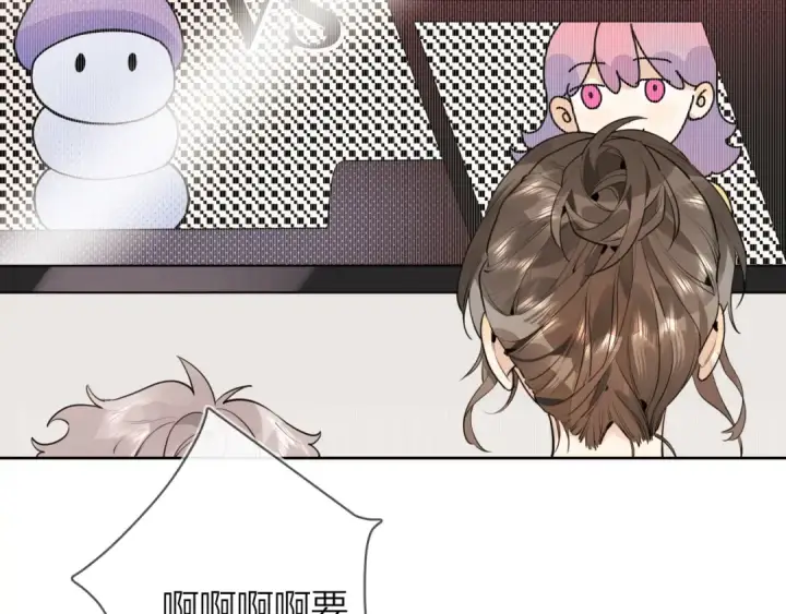 漫画《告白》第十二话 喜欢玩游戏？第42张图