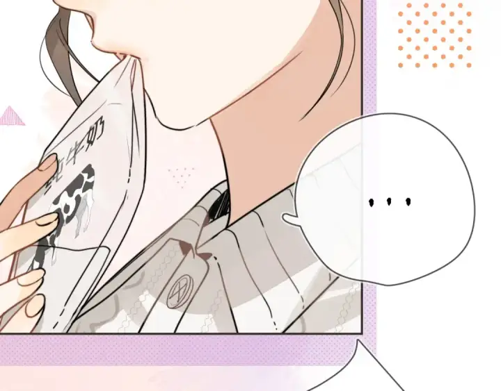 漫画《告白》第十二话 喜欢玩游戏？第58张图
