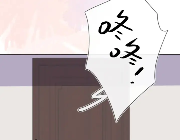 漫画《告白》第十二话 喜欢玩游戏？第59张图