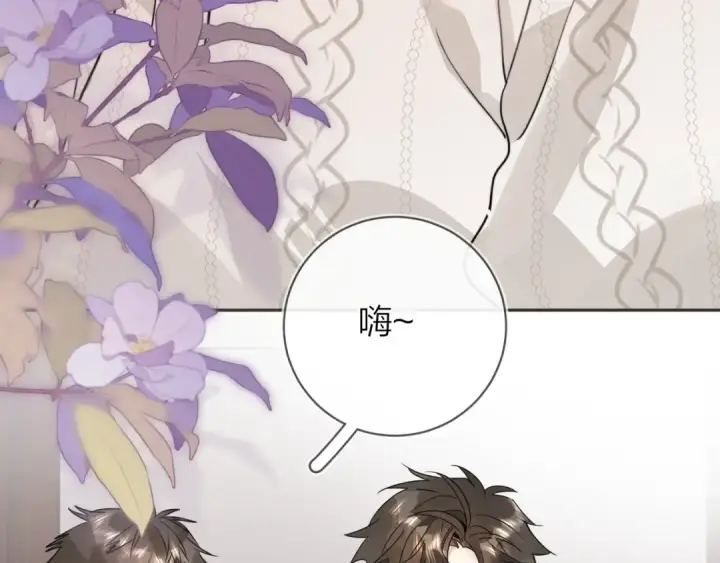 漫画《告白》第十二话 喜欢玩游戏？第65张图