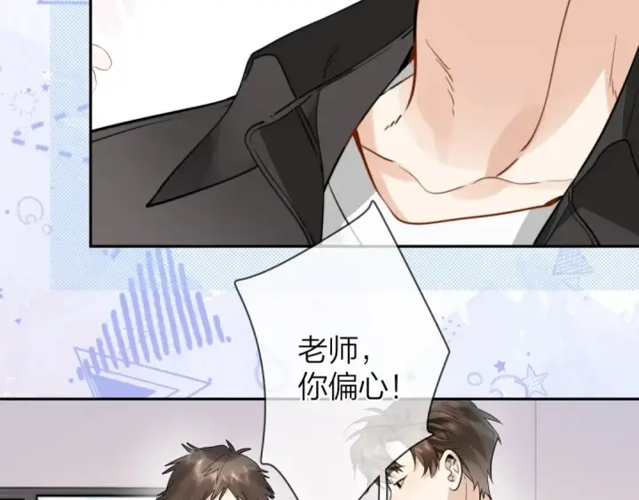 漫画《告白》第十三话 我送第13张图