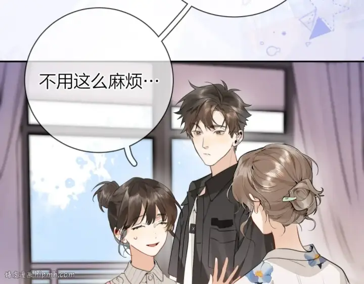 漫画《告白》第十三话 我送第24张图