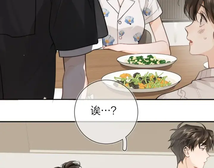 漫画《告白》第十三话 我送第38张图