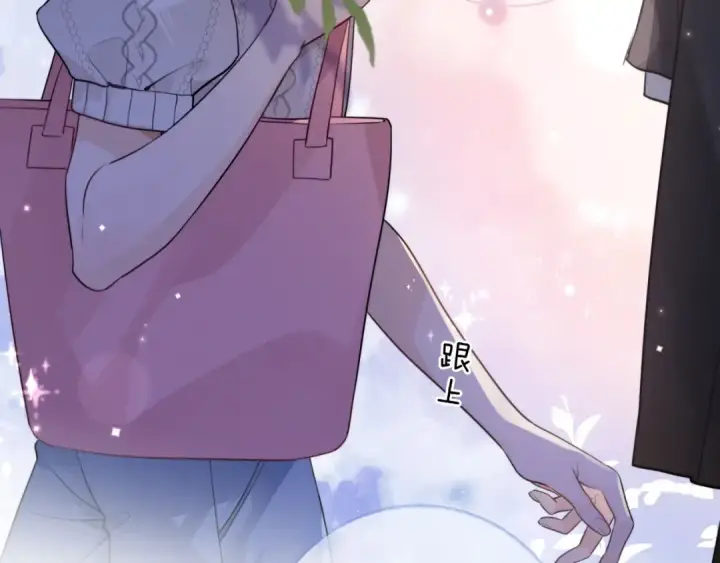 漫画《告白》第十三话 我送第44张图
