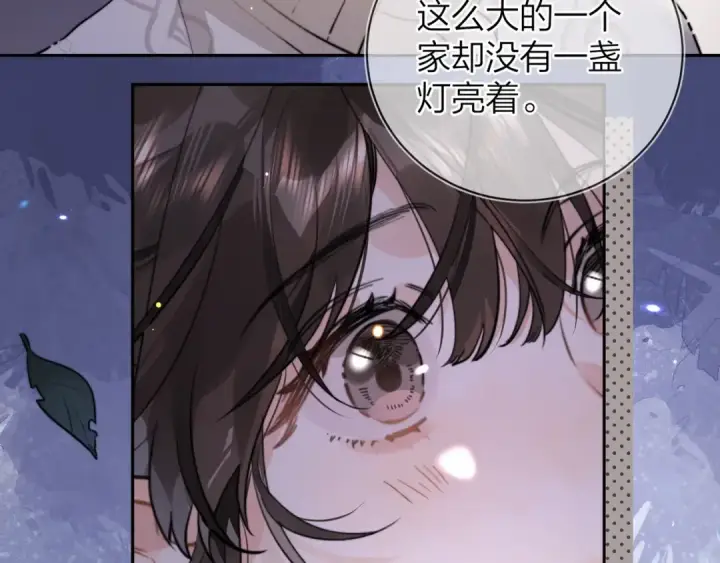 漫画《告白》第十三话 我送第51张图