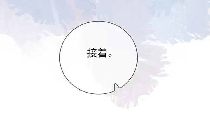 漫画《告白》第十三话 我送第53张图