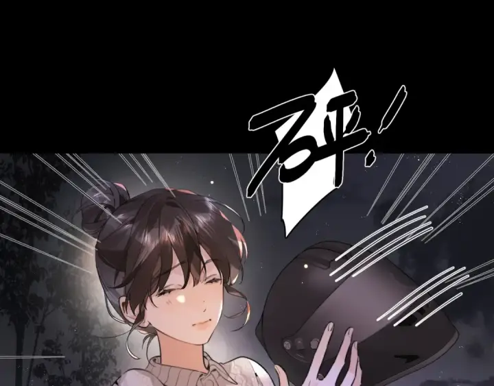 漫画《告白》第十三话 我送第54张图