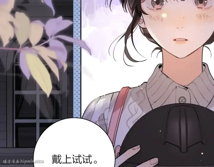 漫画《告白》第十三话 我送第56张图