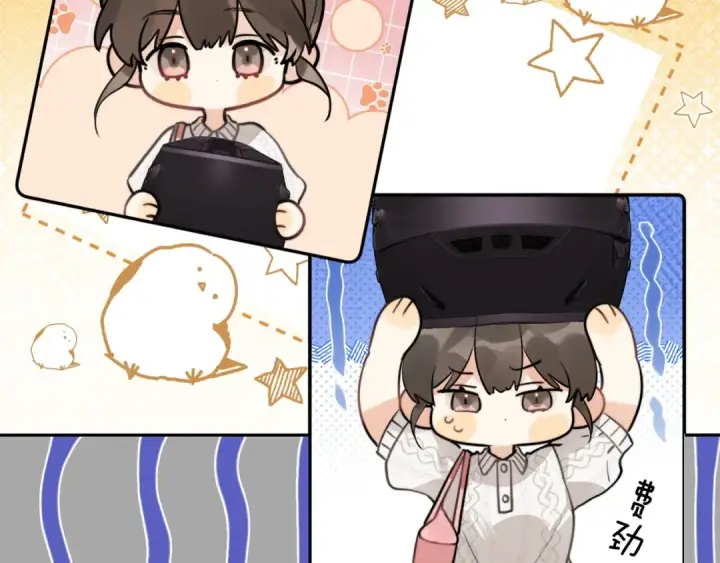 漫画《告白》第十三话 我送第59张图