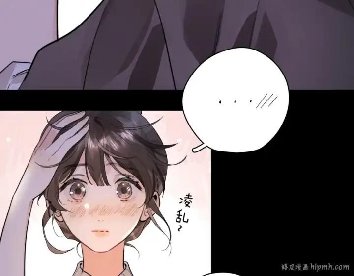 漫画《告白》第十三话 我送第64张图