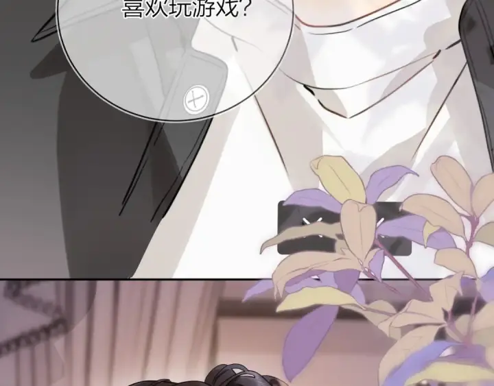 漫画《告白》第十三话 我送第7张图
