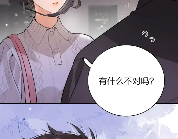 漫画《告白》第十三话 我送第71张图