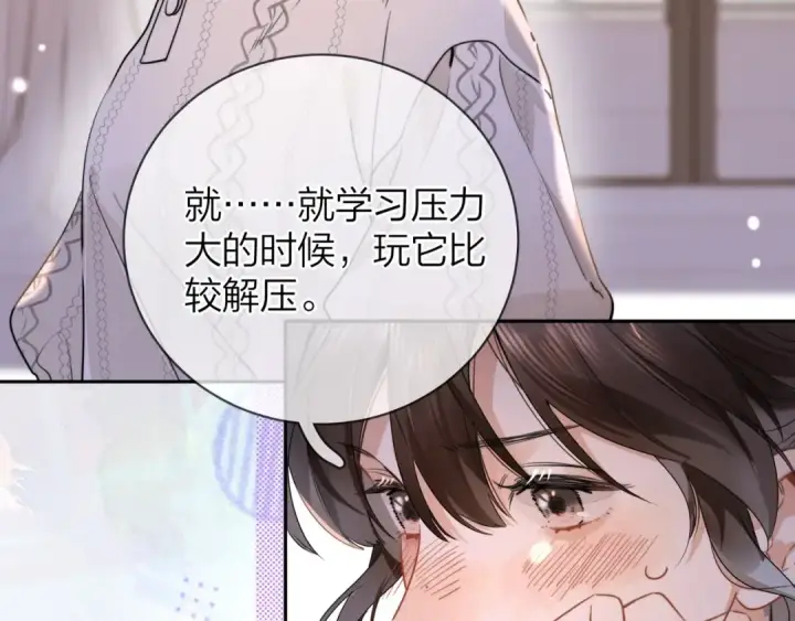 漫画《告白》第十三话 我送第9张图