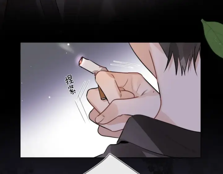 漫画《告白》第十四话 星河美丽第21张图