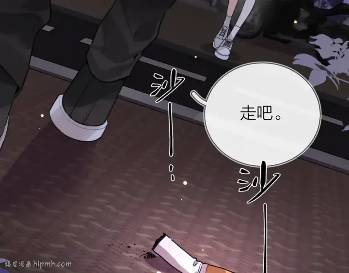漫画《告白》第十四话 星河美丽第24张图