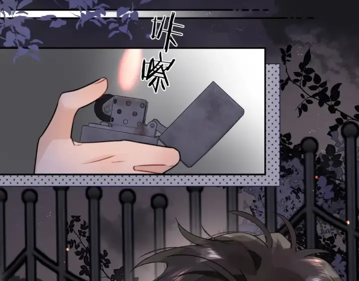 漫画《告白》第十四话 星河美丽第3张图