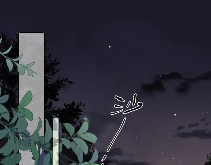 漫画《告白》第十四话 星河美丽第31张图