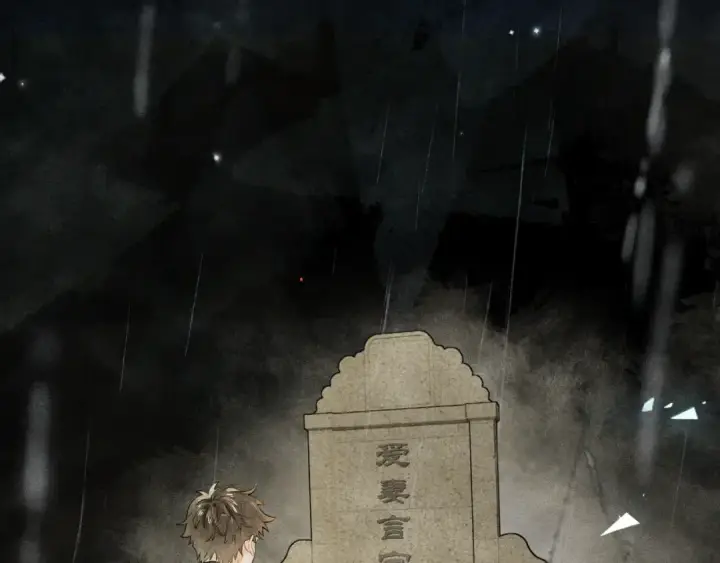 漫画《告白》第十四话 星河美丽第37张图
