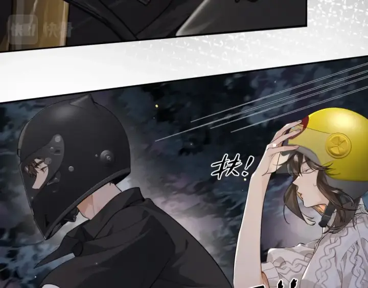 漫画《告白》第十四话 星河美丽第41张图