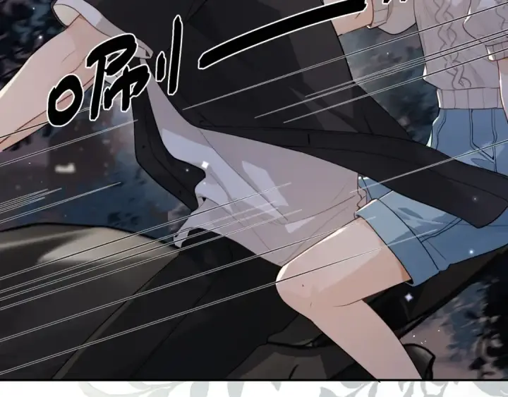 漫画《告白》第十四话 星河美丽第42张图