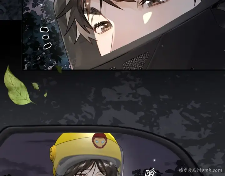 漫画《告白》第十四话 星河美丽第48张图