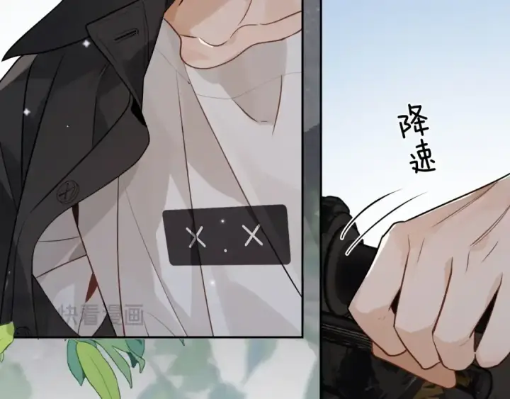 漫画《告白》第十四话 星河美丽第51张图