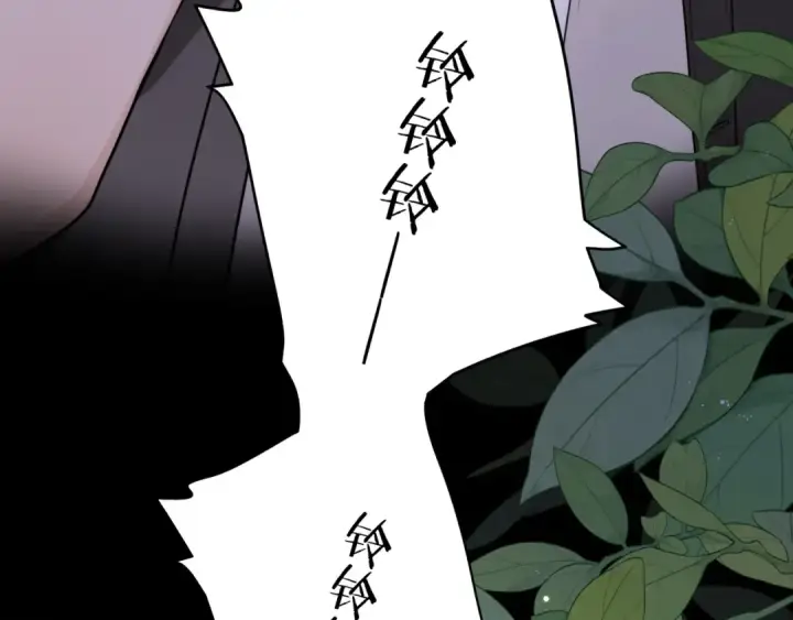 漫画《告白》第十四话 星河美丽第6张图