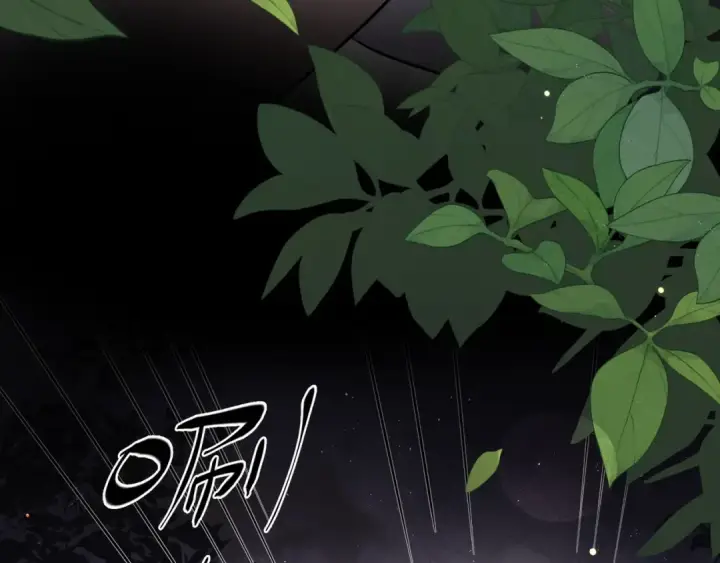 漫画《告白》第十四话 星河美丽第65张图