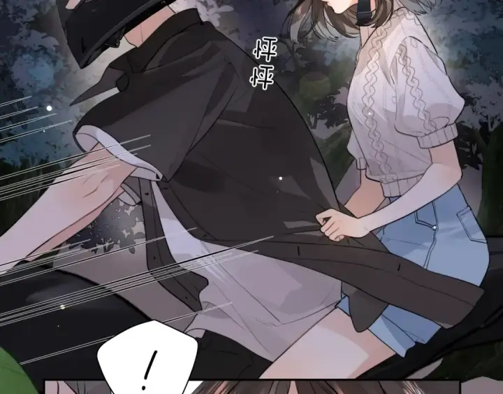 漫画《告白》第十四话 星河美丽第70张图