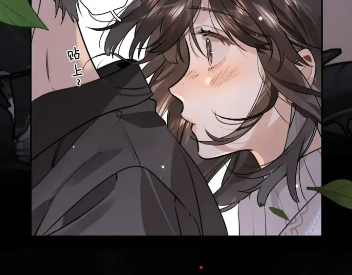 漫画《告白》第十四话 星河美丽第71张图