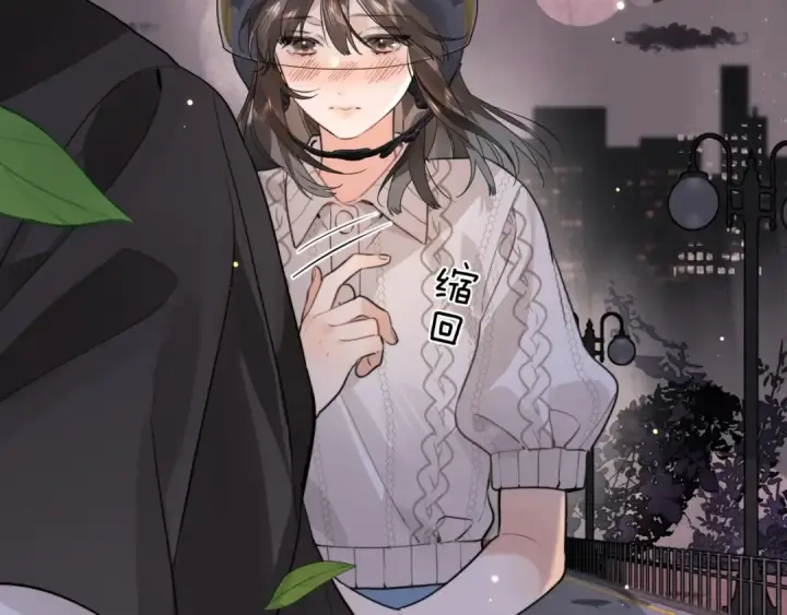 漫画《告白》第十四话 星河美丽第74张图