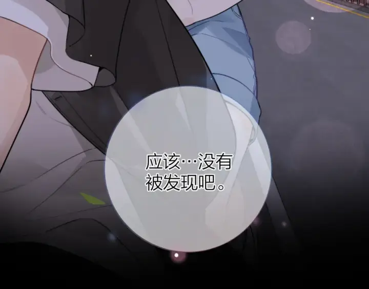 漫画《告白》第十四话 星河美丽第75张图