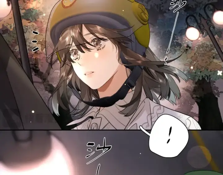 漫画《告白》第十四话 星河美丽第78张图
