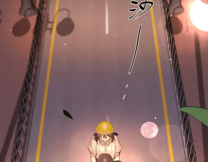 漫画《告白》第十四话 星河美丽第84张图