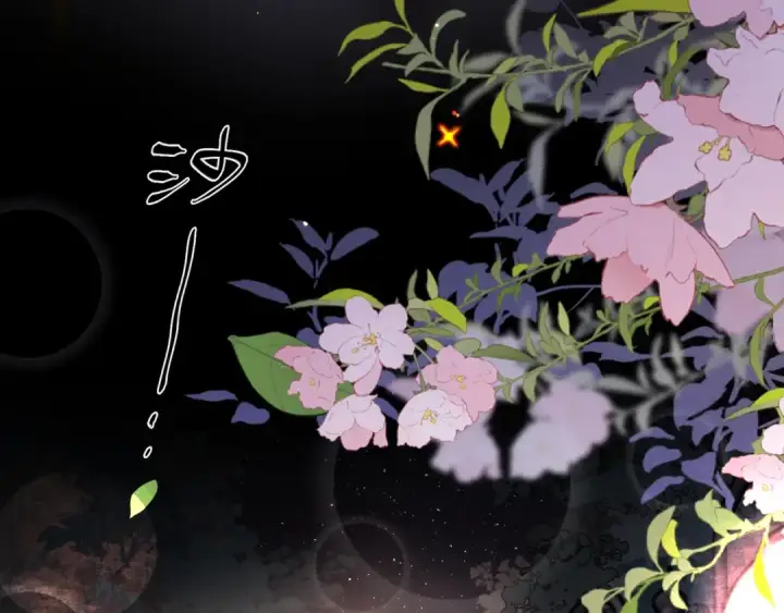 漫画《告白》第十四话 星河美丽第86张图
