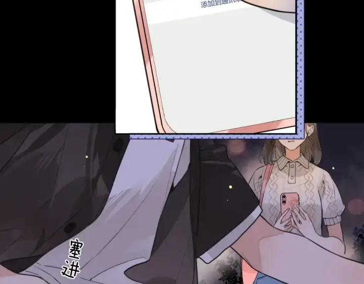 漫画《告白》第十五话 一个人的秘密第13张图