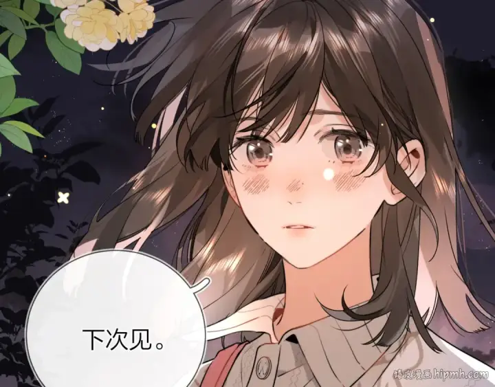 漫画《告白》第十五话 一个人的秘密第16张图