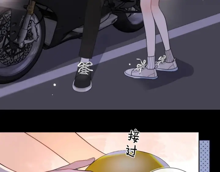 漫画《告白》第十五话 一个人的秘密第3张图