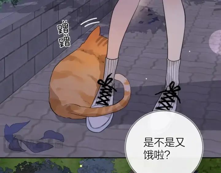 漫画《告白》第十五话 一个人的秘密第30张图