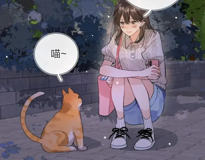 漫画《告白》第十五话 一个人的秘密第31张图