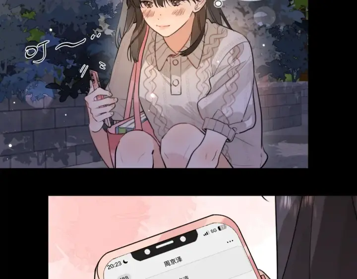 漫画《告白》第十五话 一个人的秘密第34张图