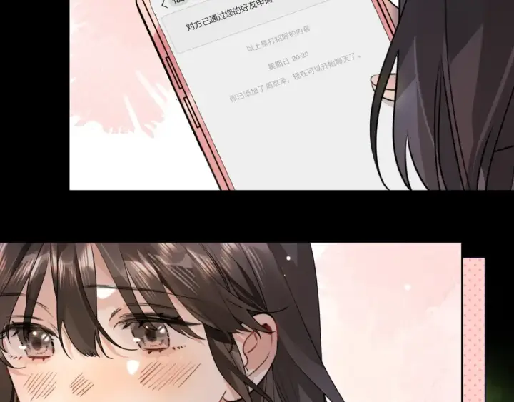 漫画《告白》第十五话 一个人的秘密第35张图