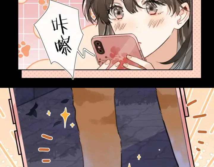 漫画《告白》第十五话 一个人的秘密第45张图