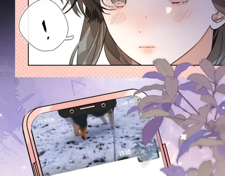 漫画《告白》第十五话 一个人的秘密第49张图