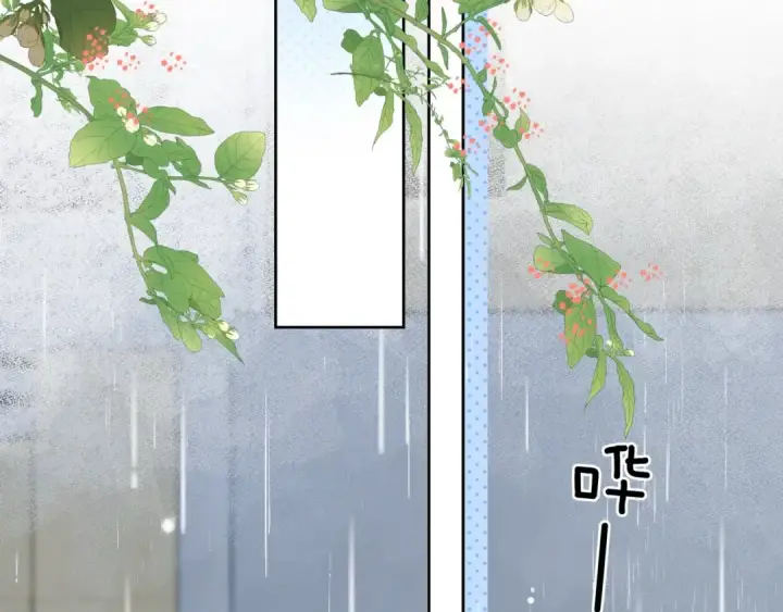 漫画《告白》第十五话 一个人的秘密第52张图